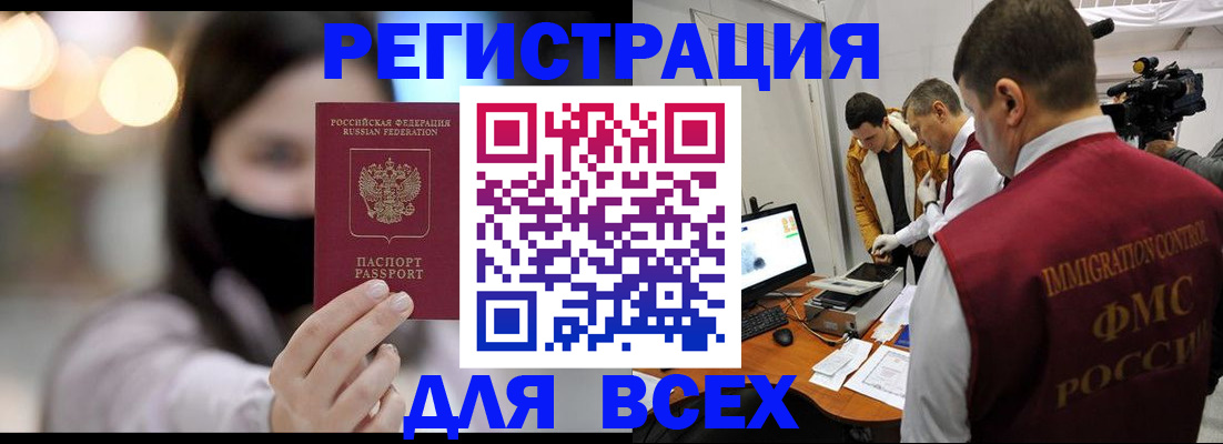 пропишу в квартире в Шарыпово
